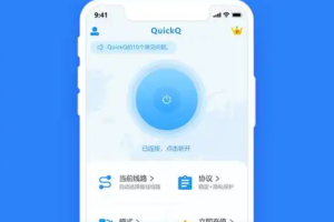 QuickQ怎么加速开源掌机？