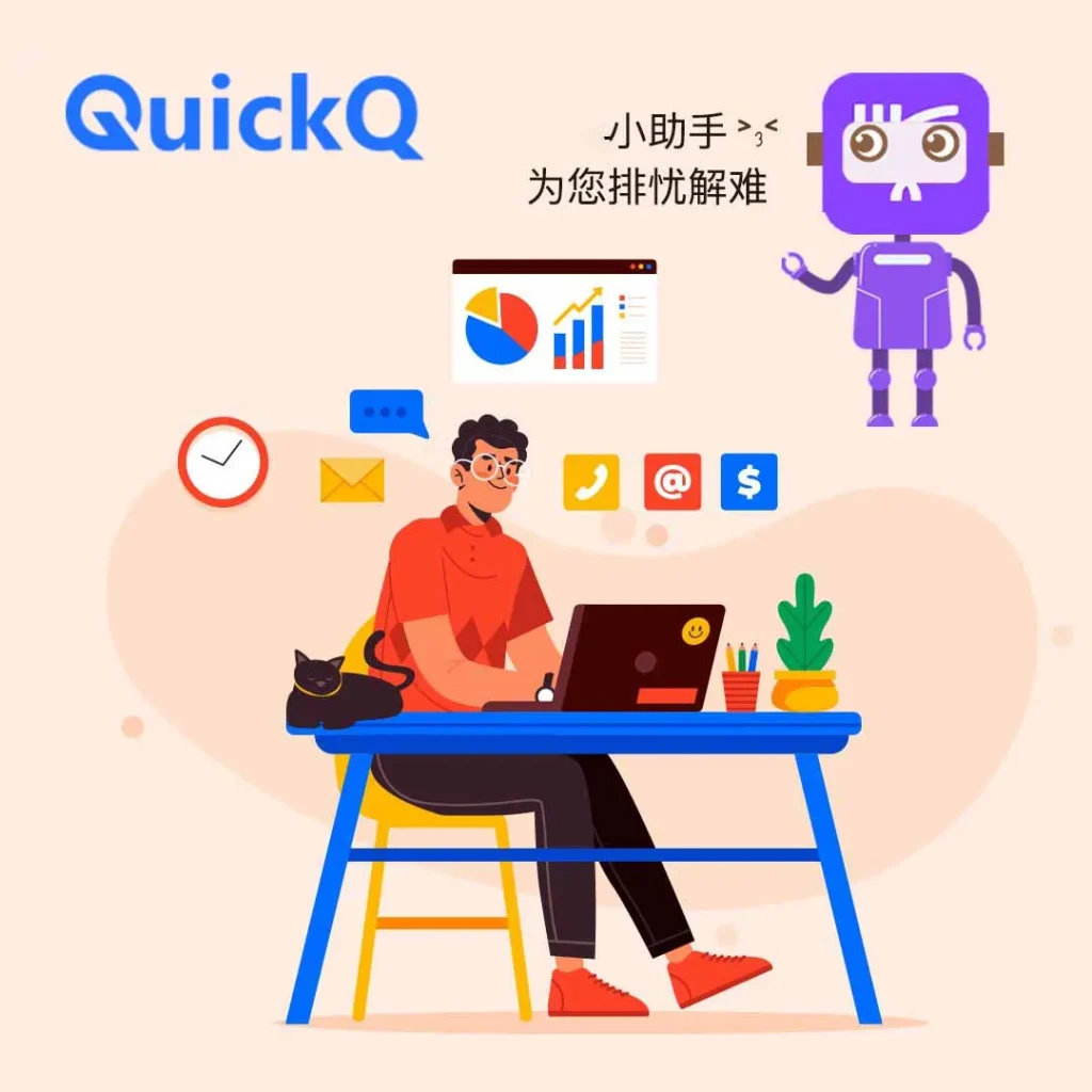 QuickQ怎么加速投影仪联网？