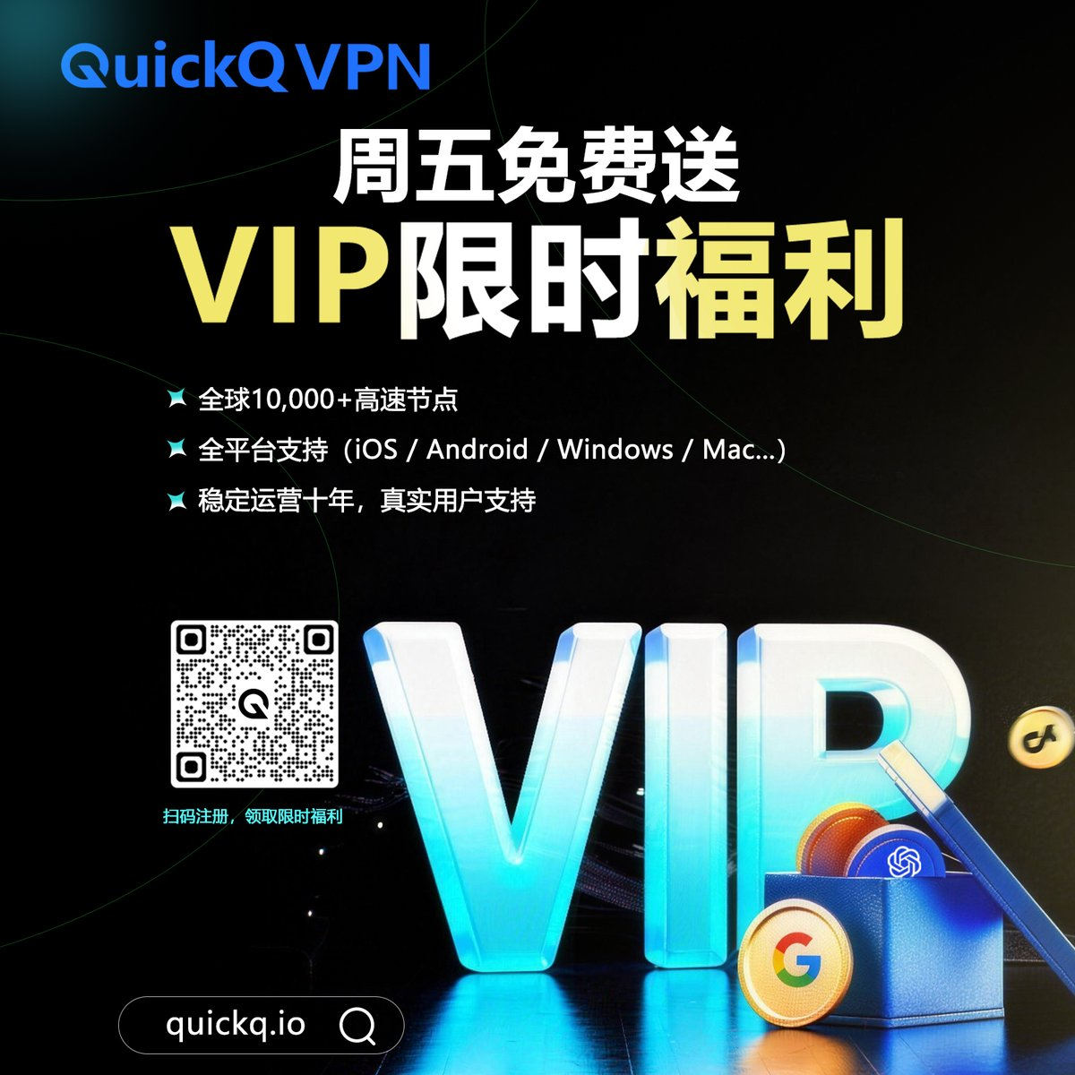 QuickQ怎么加速跨国并购？
